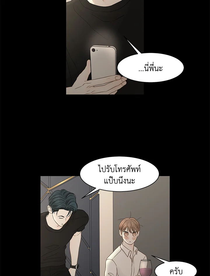 หน้า 27