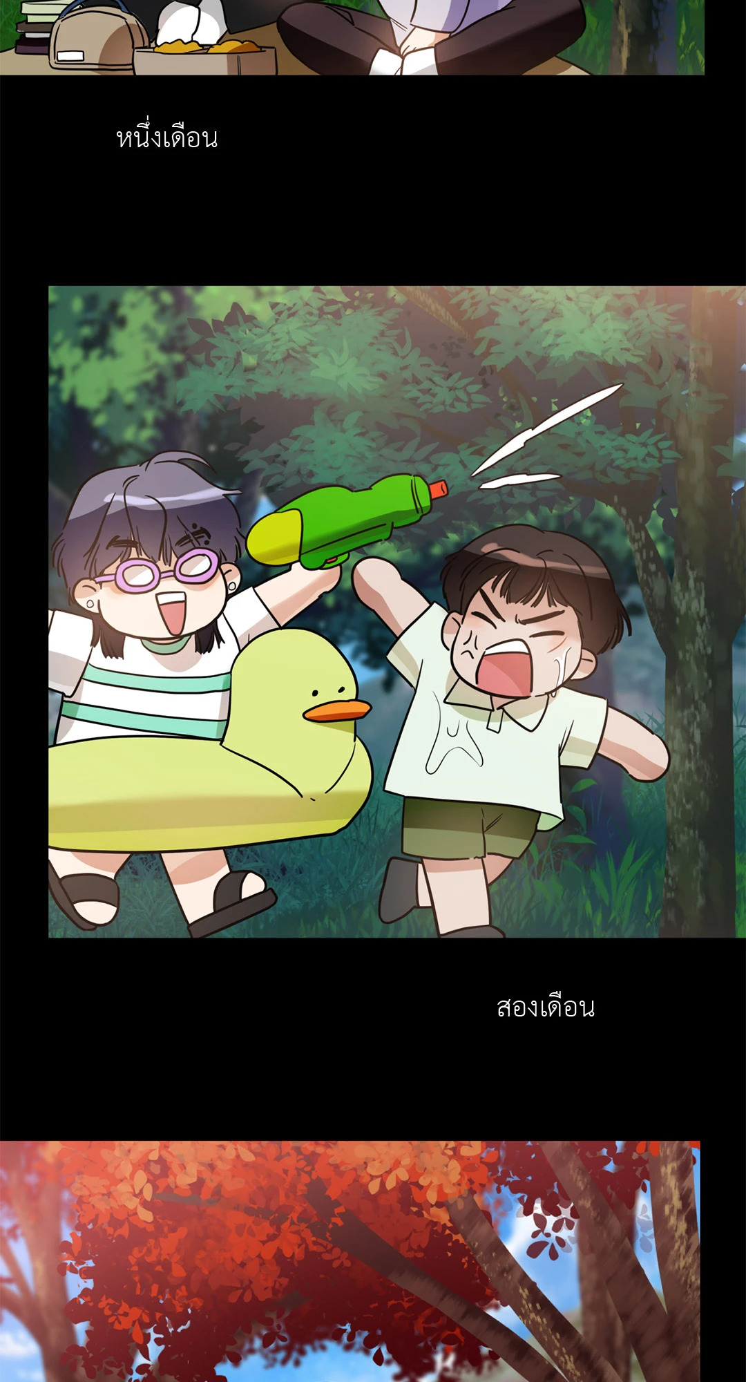 หน้า 29
