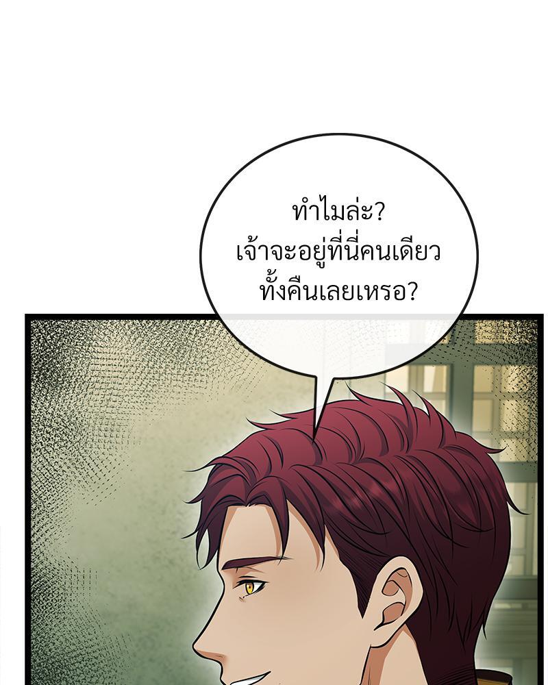 หน้า 124