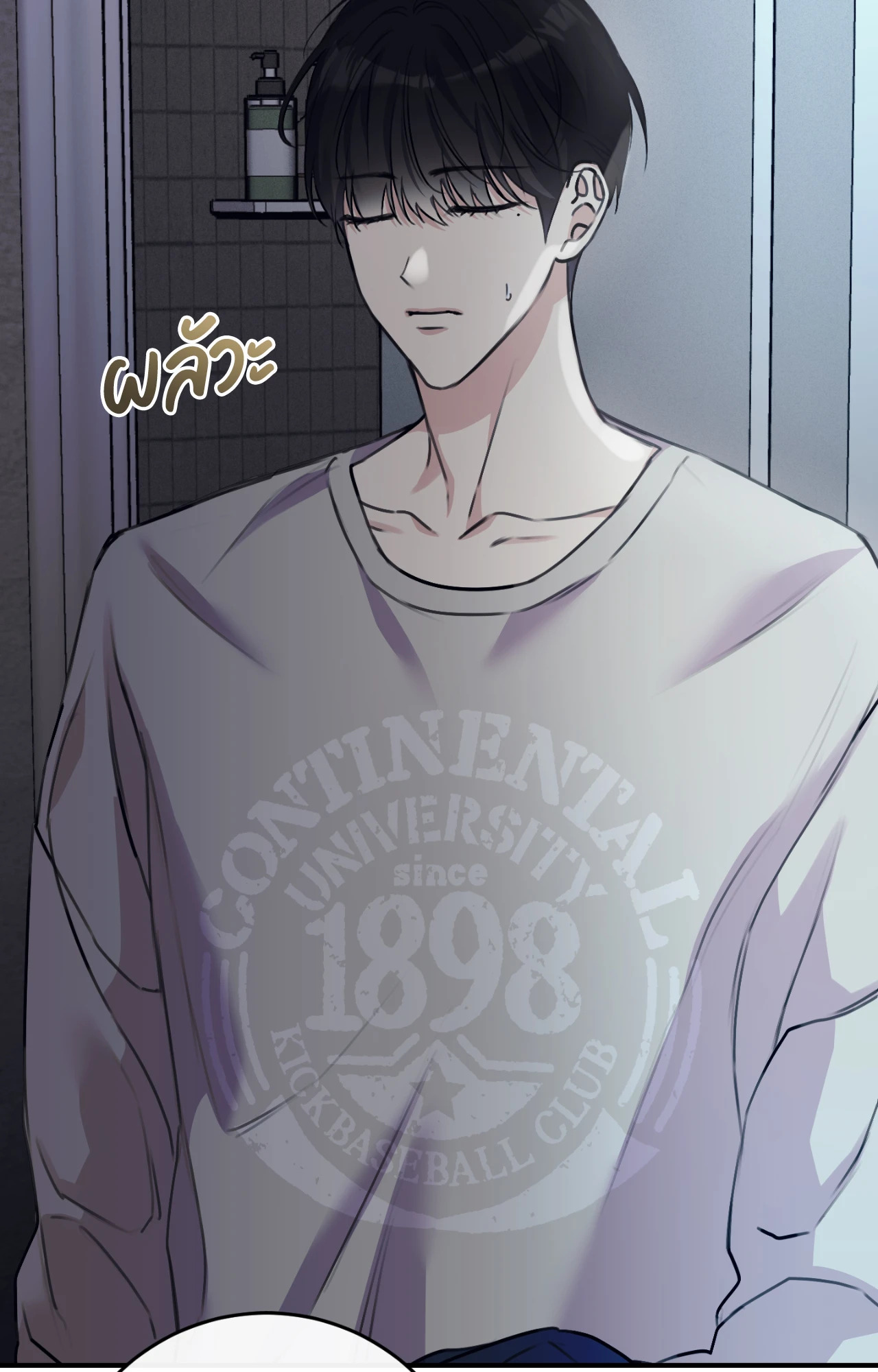 หน้า 107
