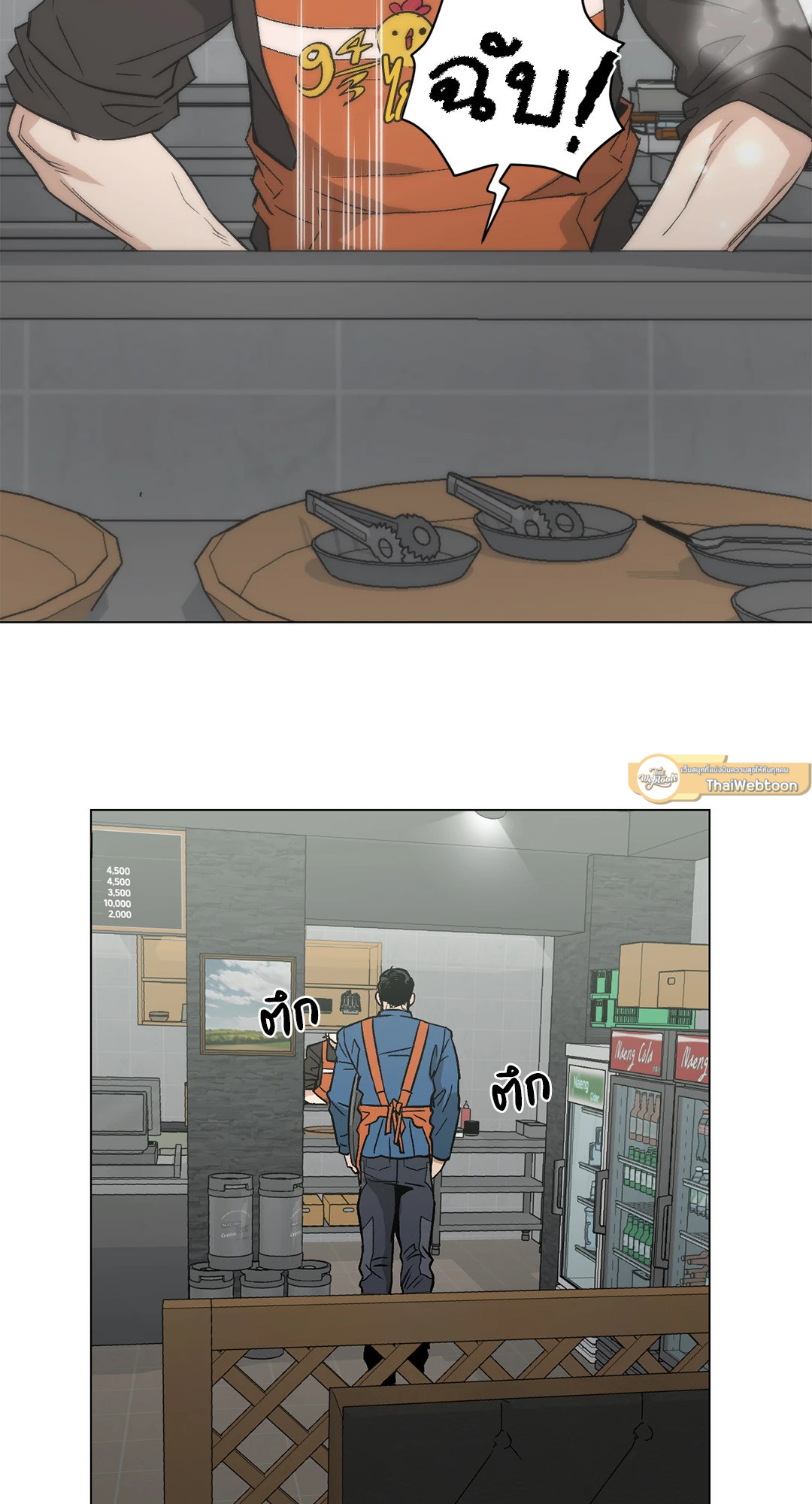 หน้า 33