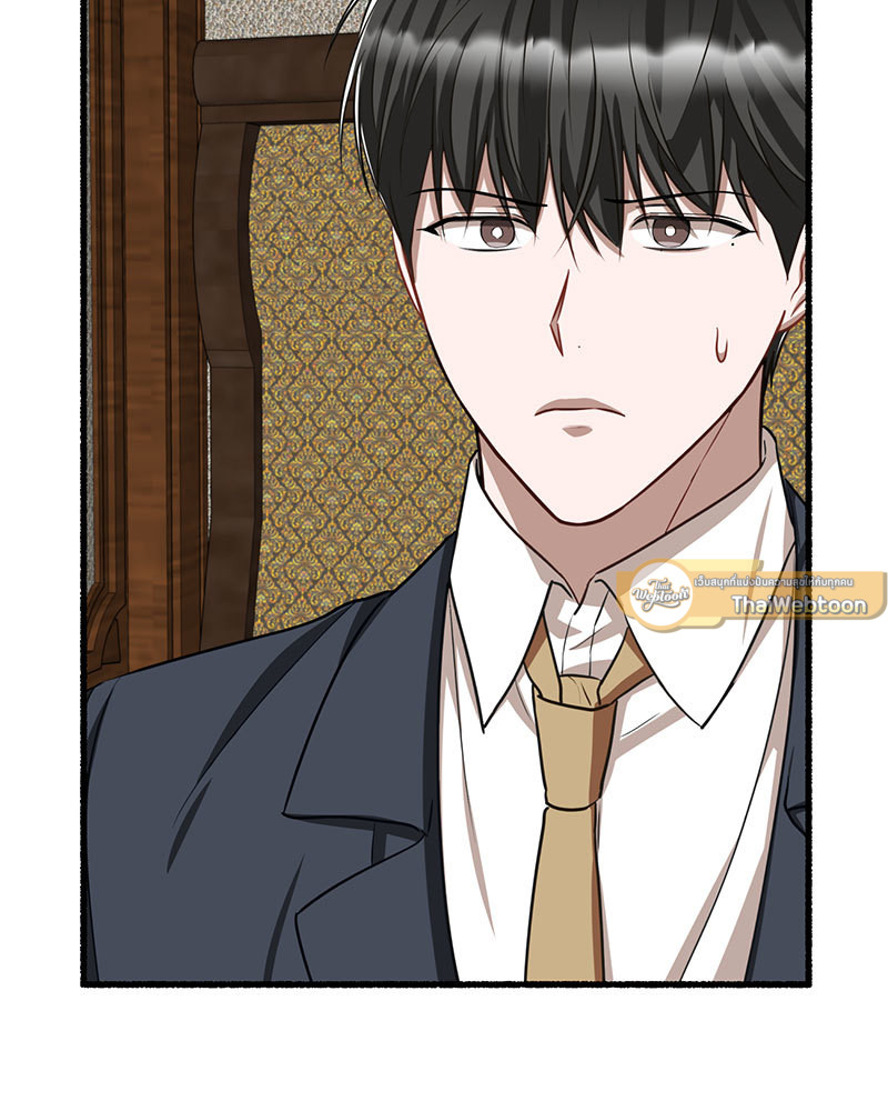 บุปผารัญจวน | The Price of a Flower ตอนที่ 77 - รูปที่ 2