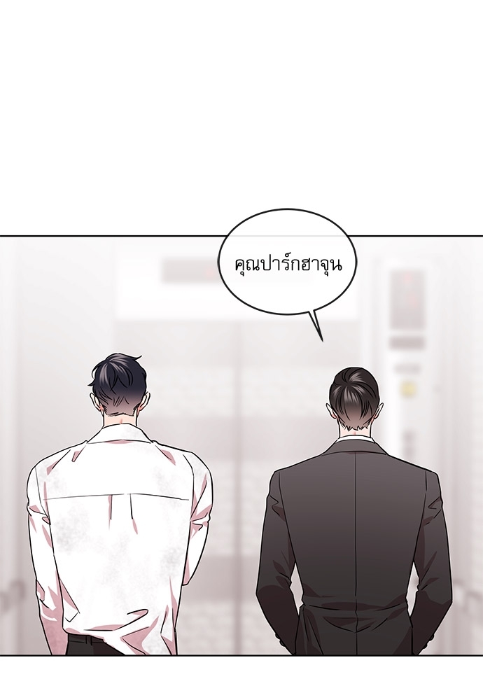 หน้า 79