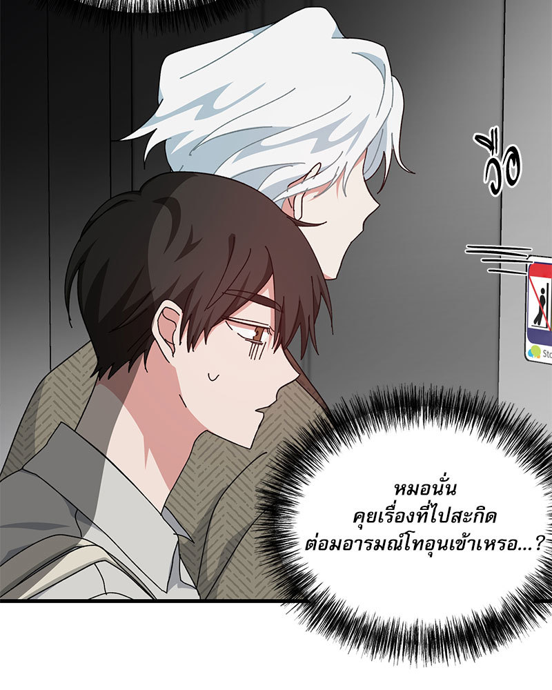 หน้า 69