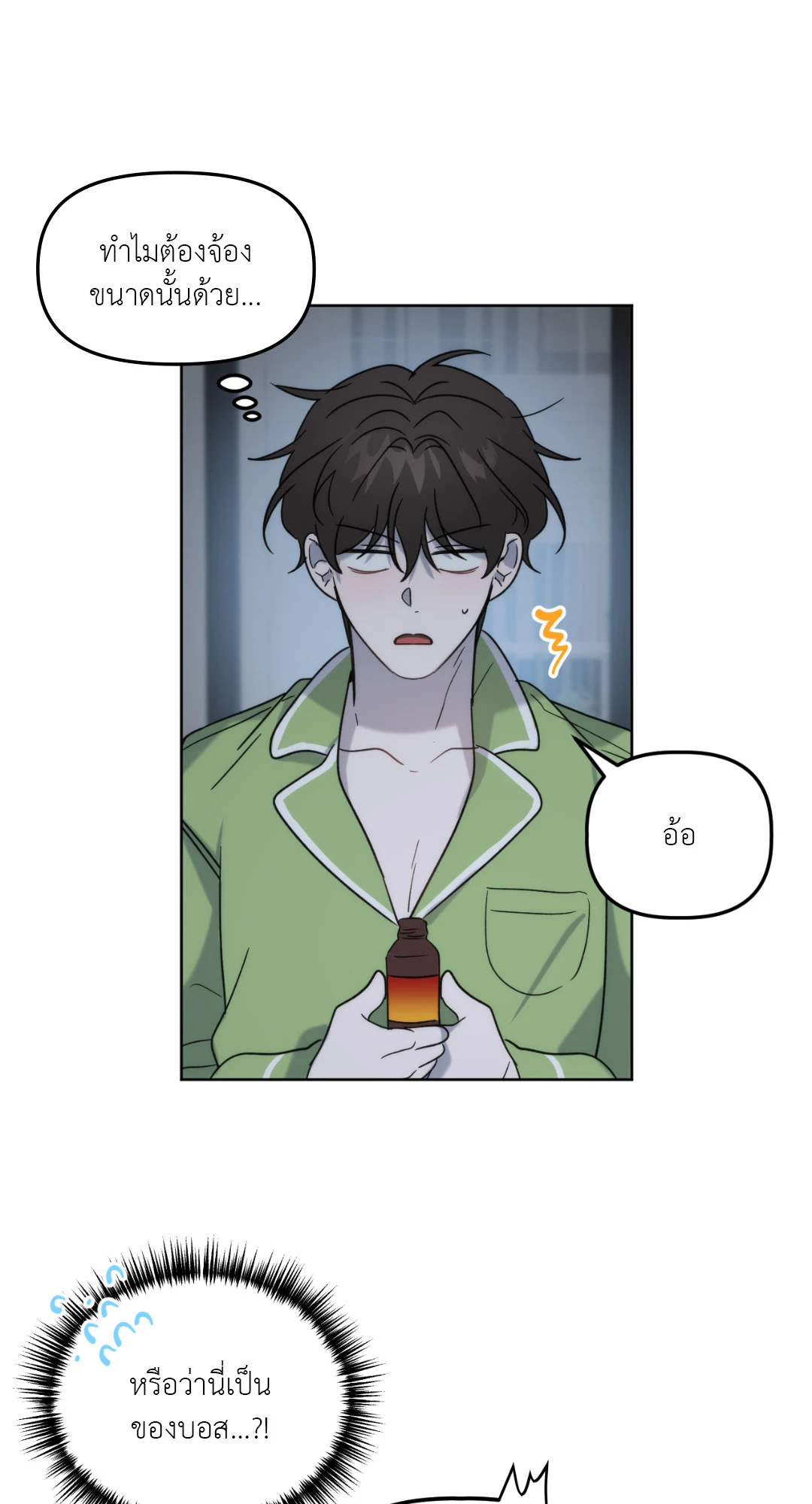 หน้า 58