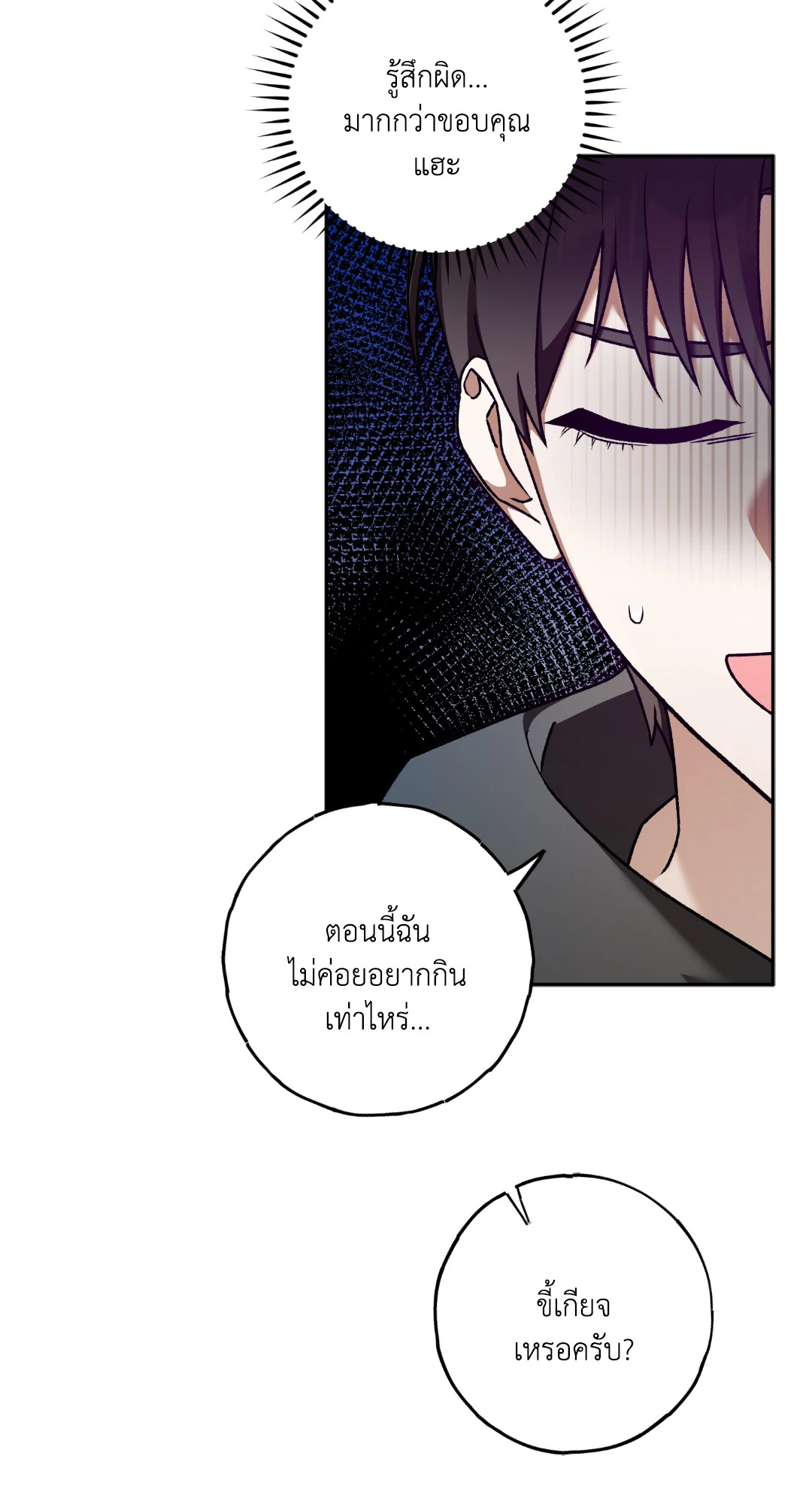 หน้า 45