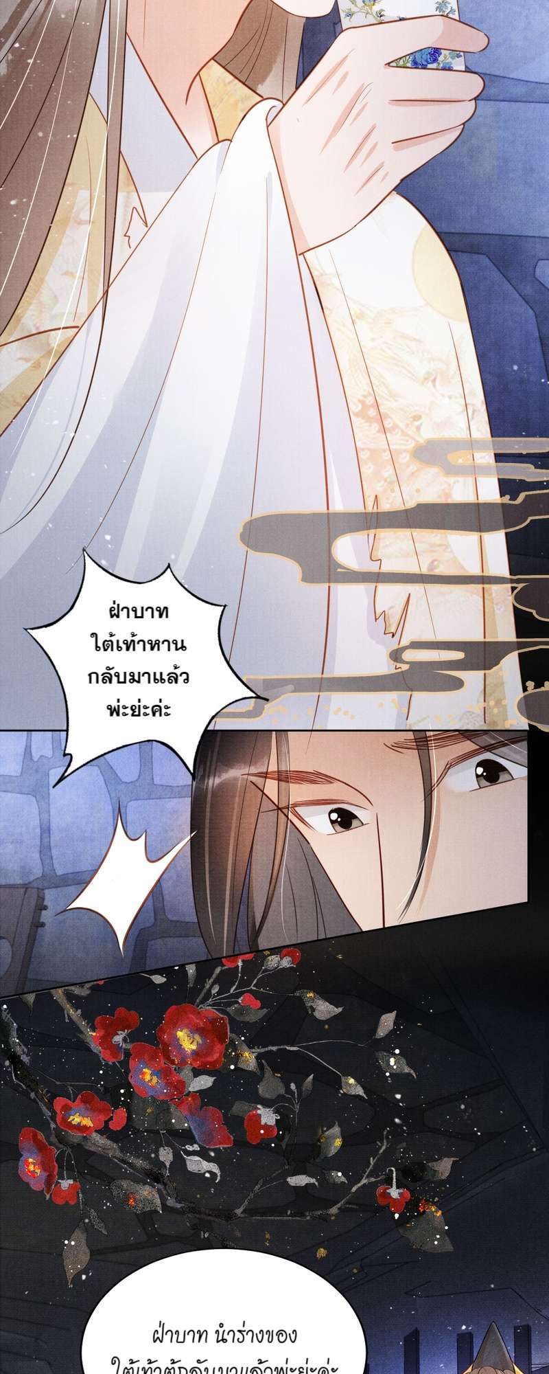 หน้า 31
