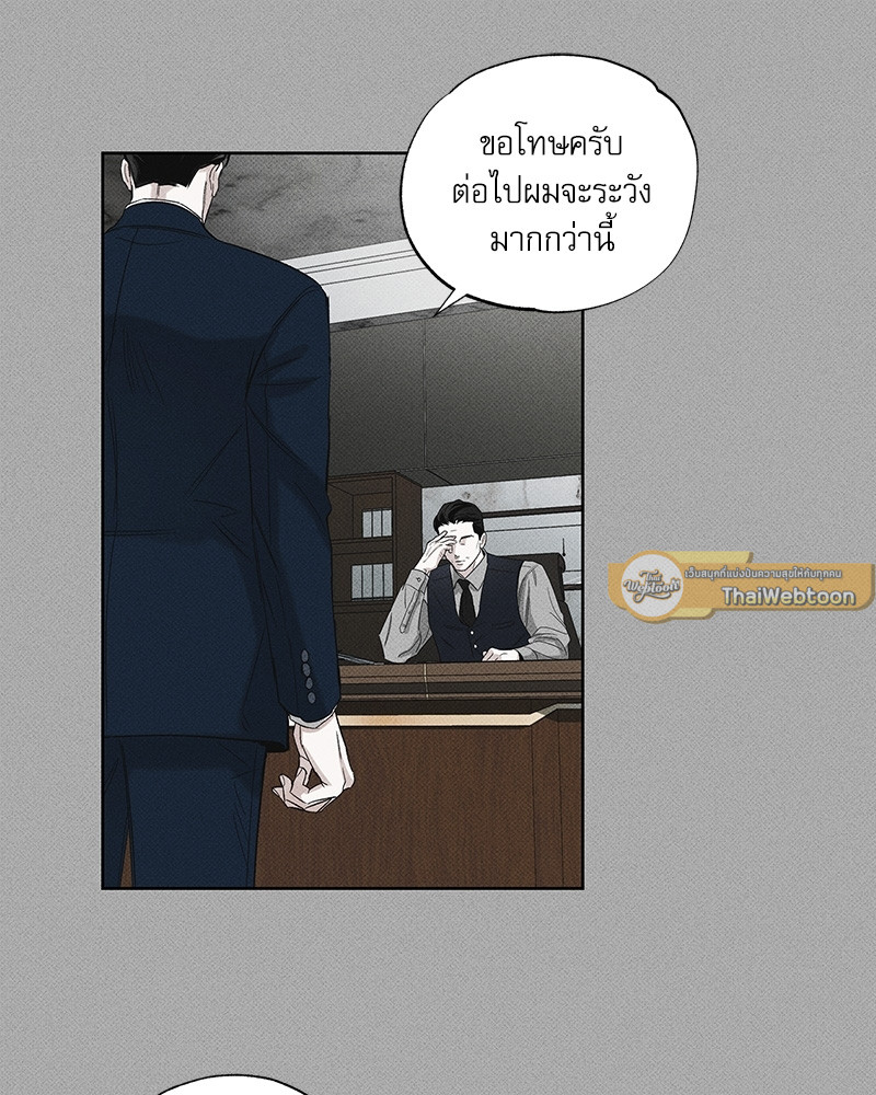 หน้า 69