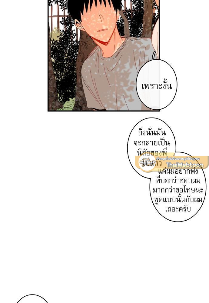 หน้า 72