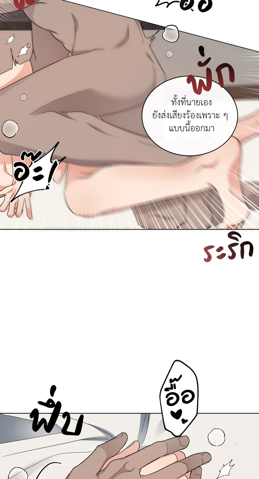 หน้า 50