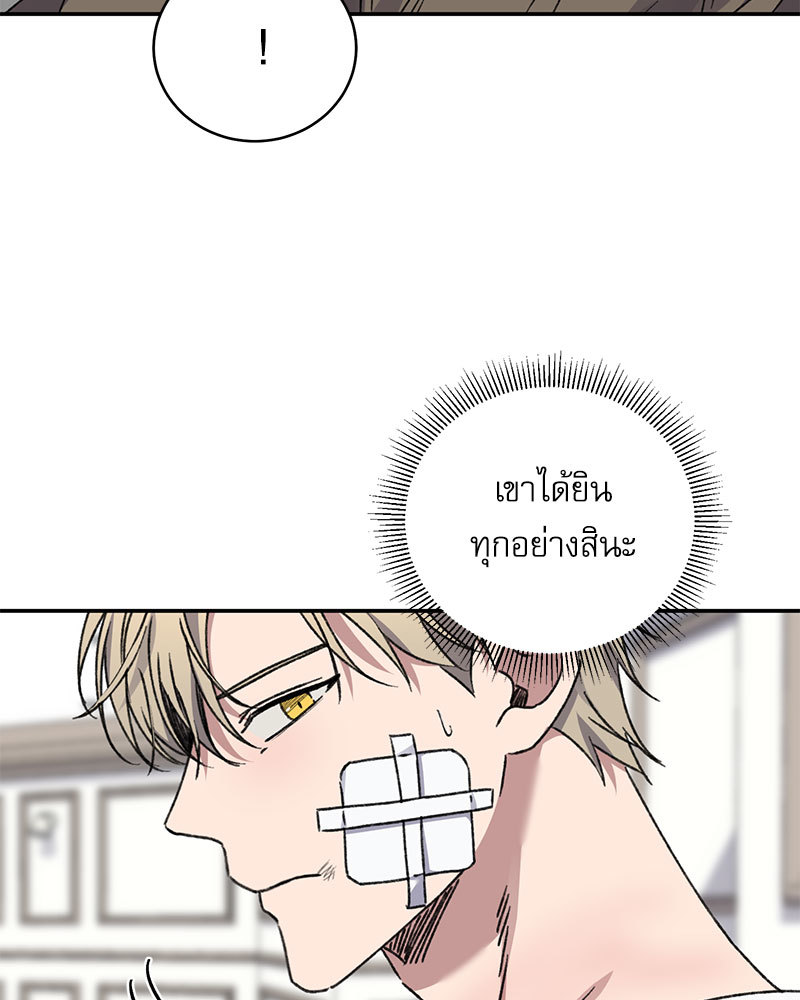 หน้า 81