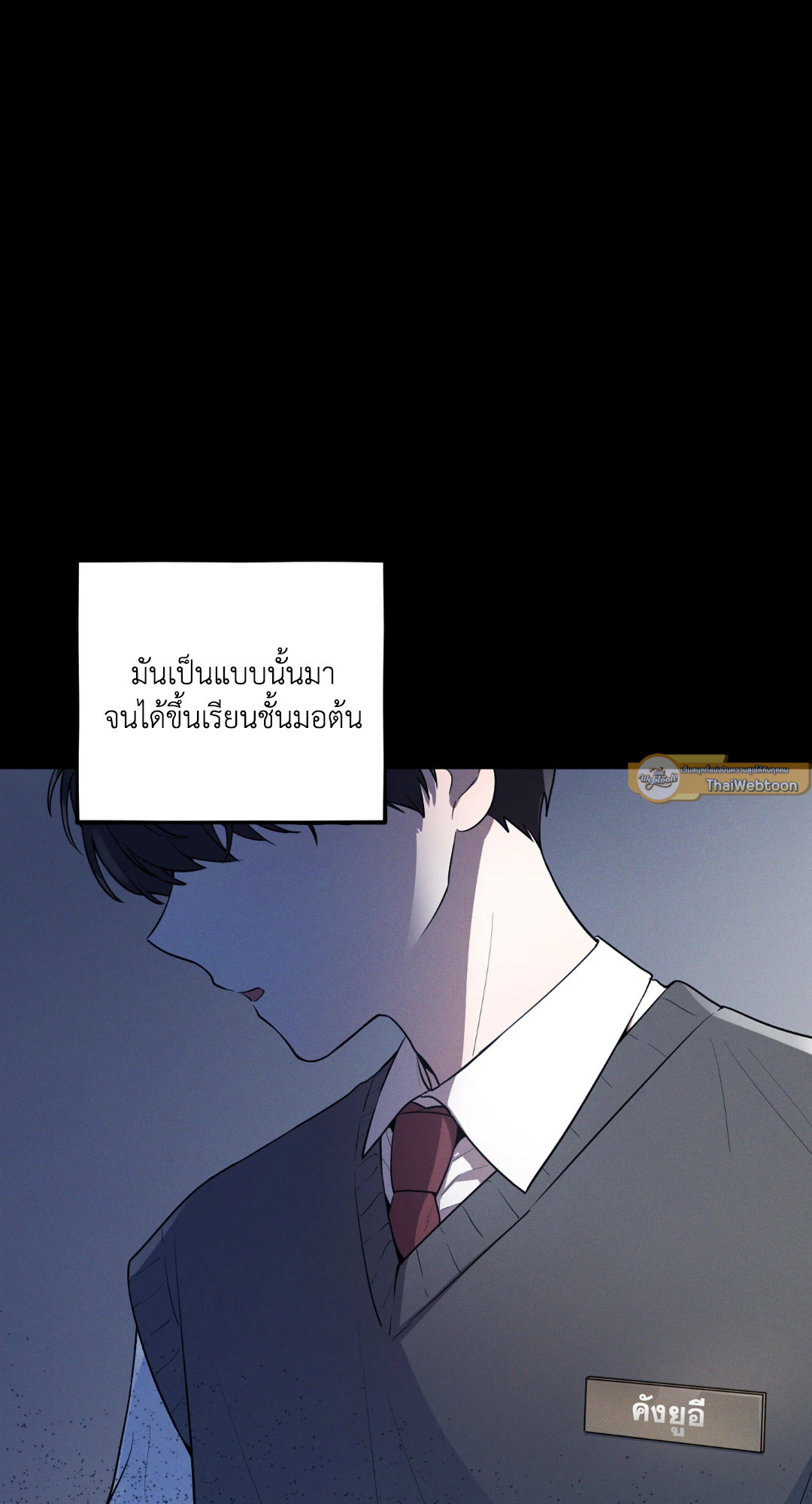 หน้า 82