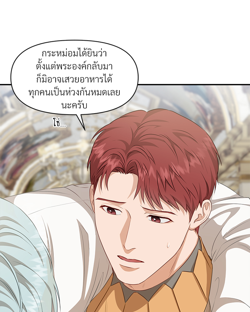หน้า 100