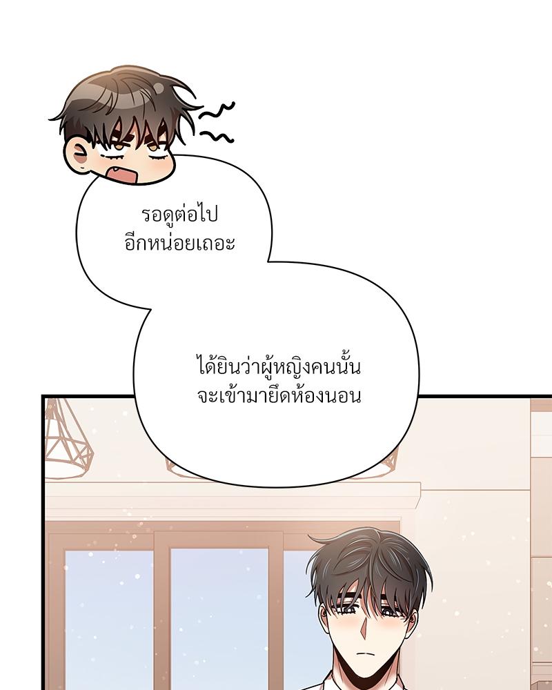 หน้า 84