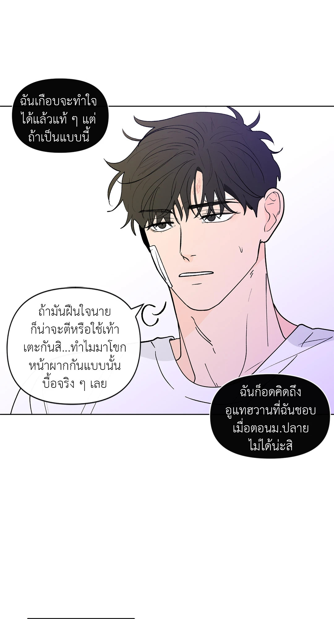 หน้า 42