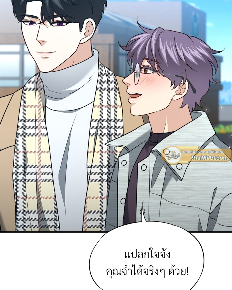 หน้า 59