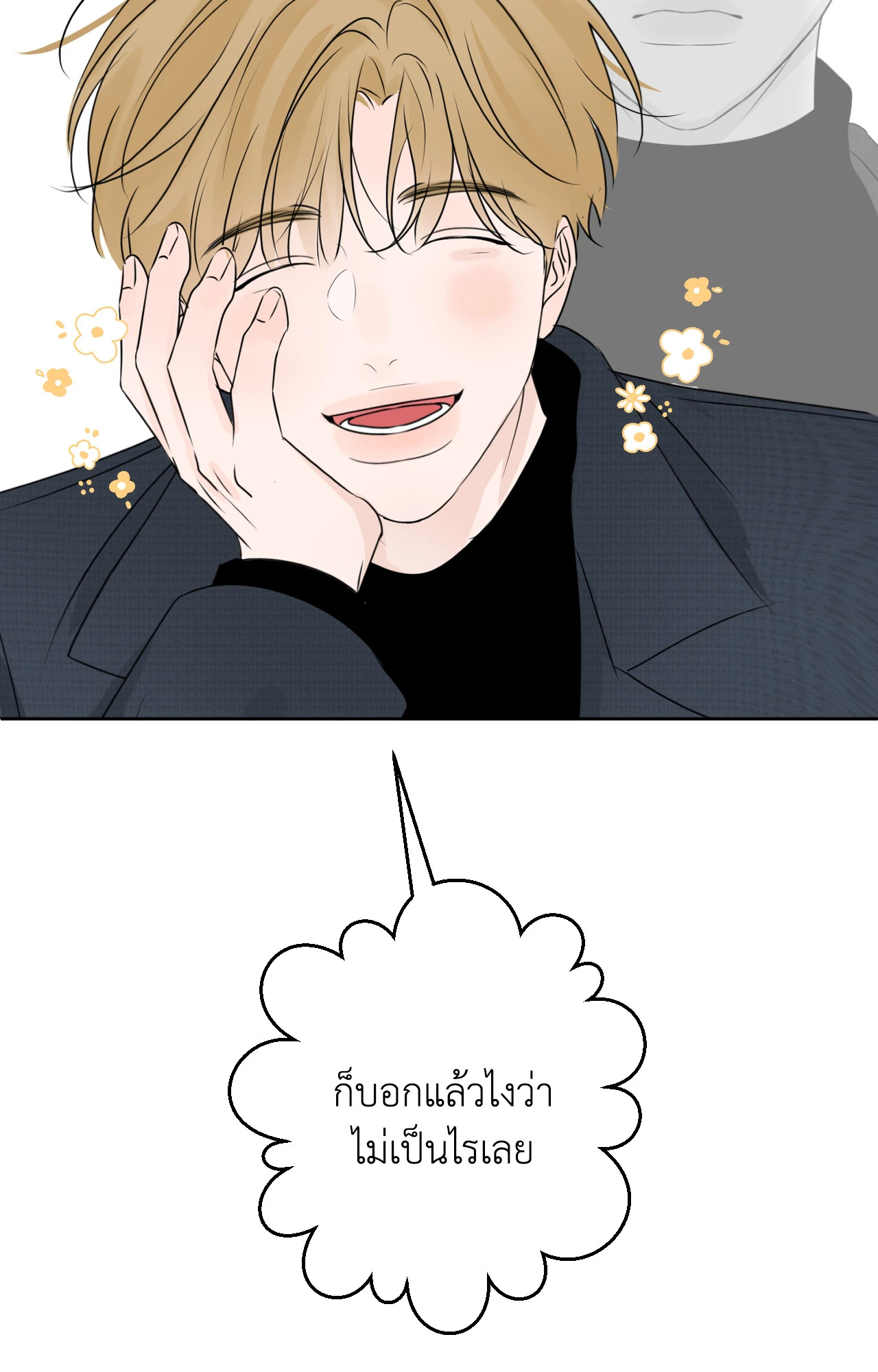 หน้า 105