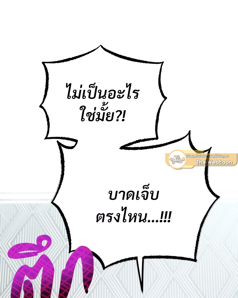 หน้า 123