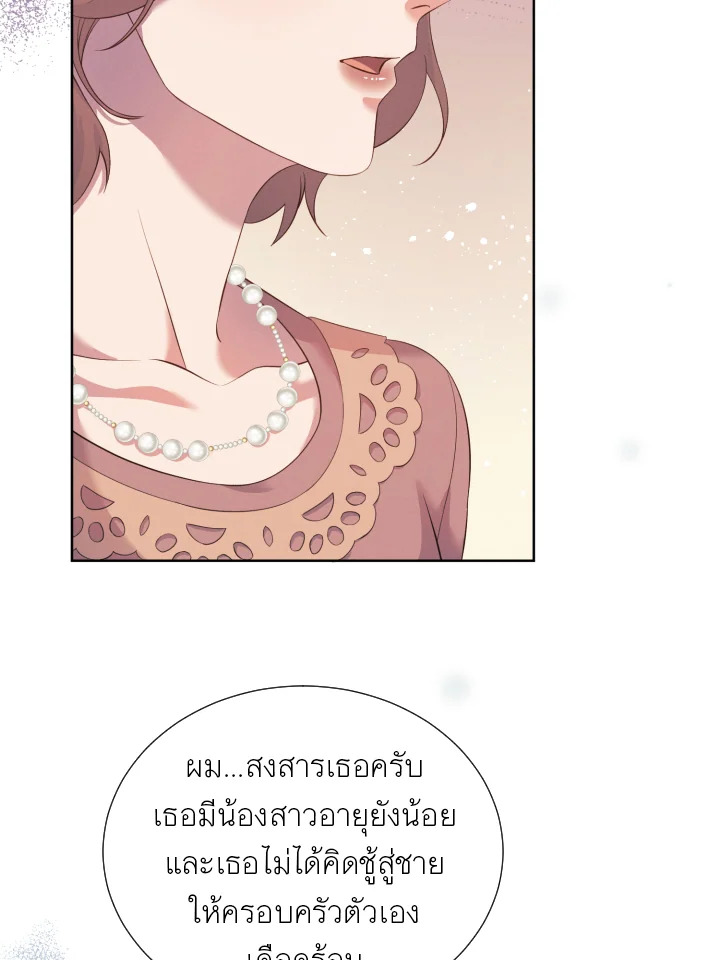 หน้า 87