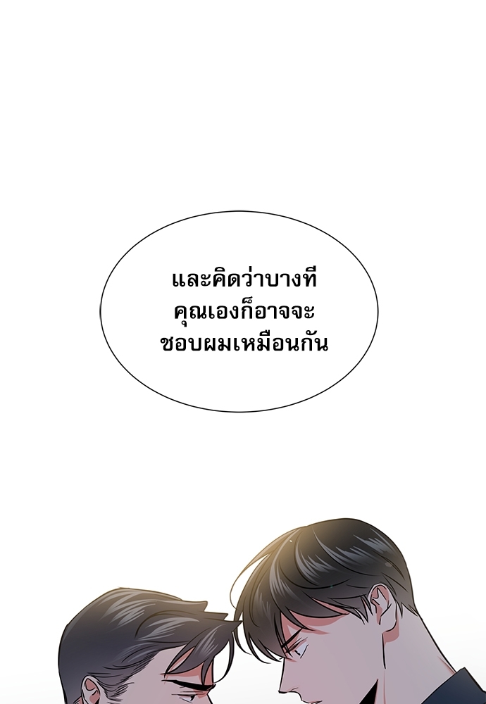 หน้า 87