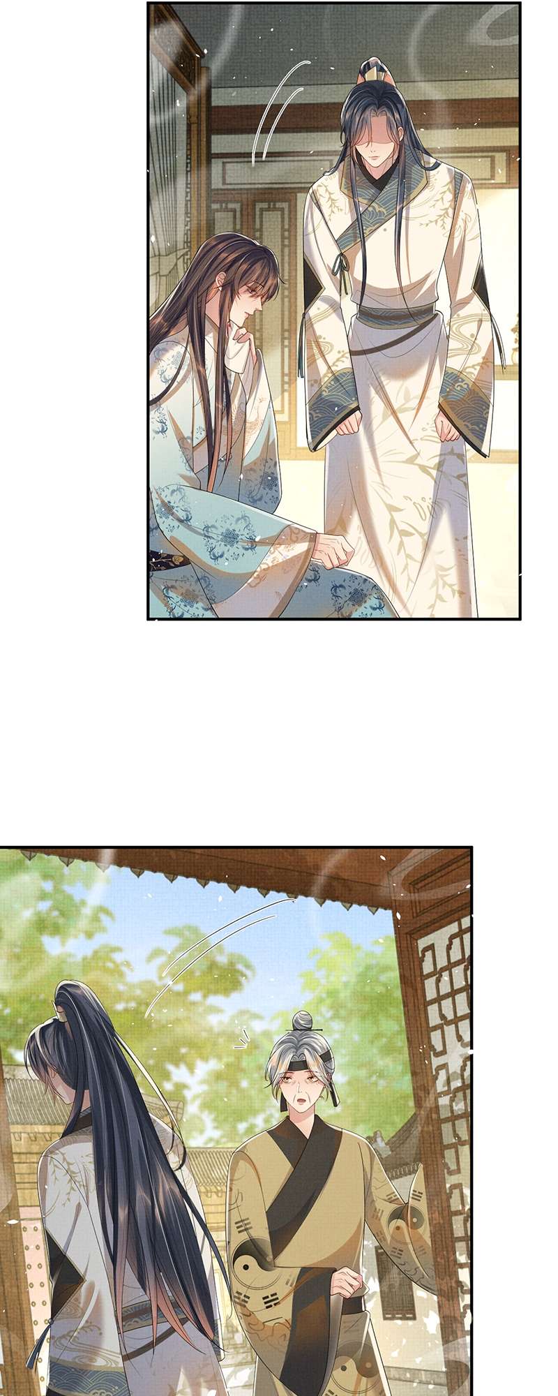 หน้า 23