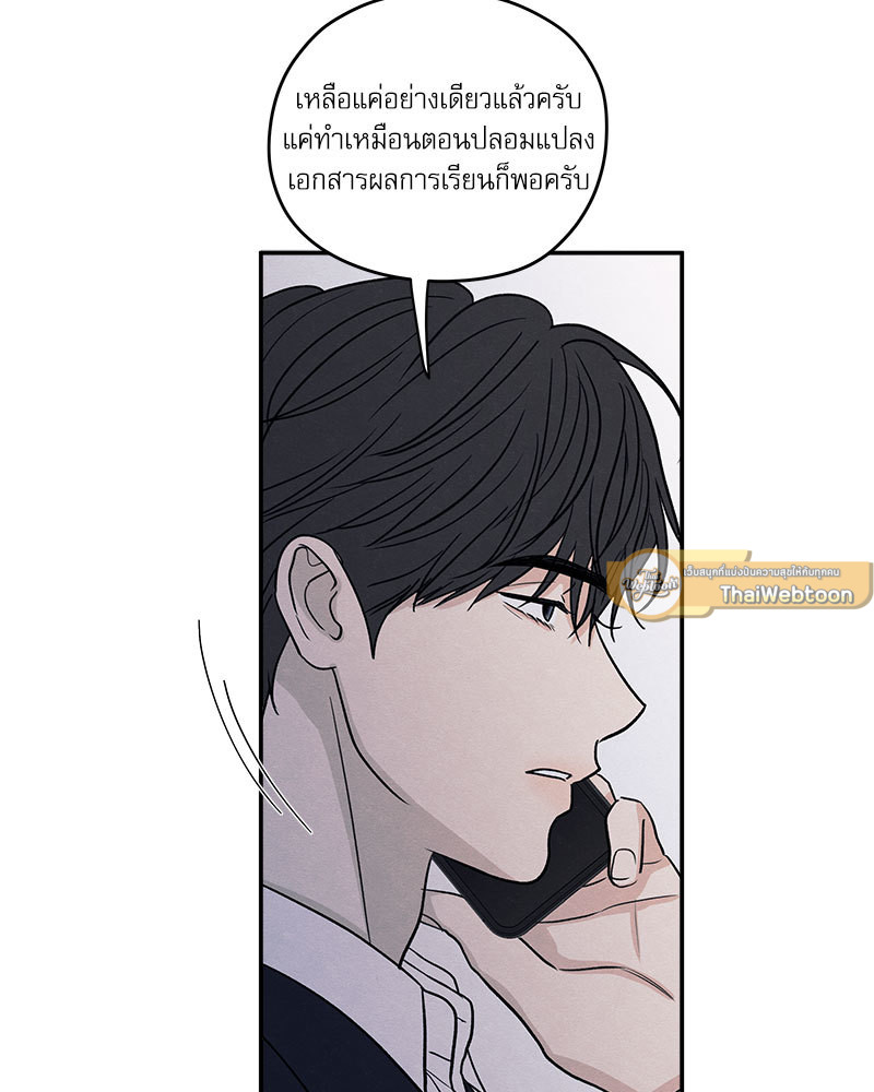 หน้า 89