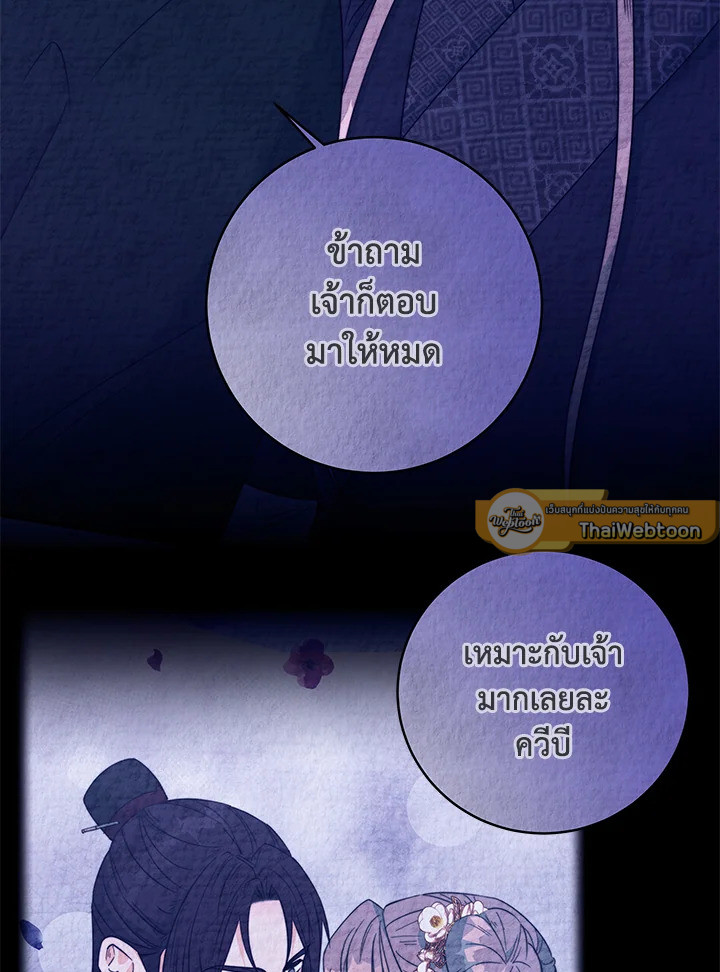 หน้า 100