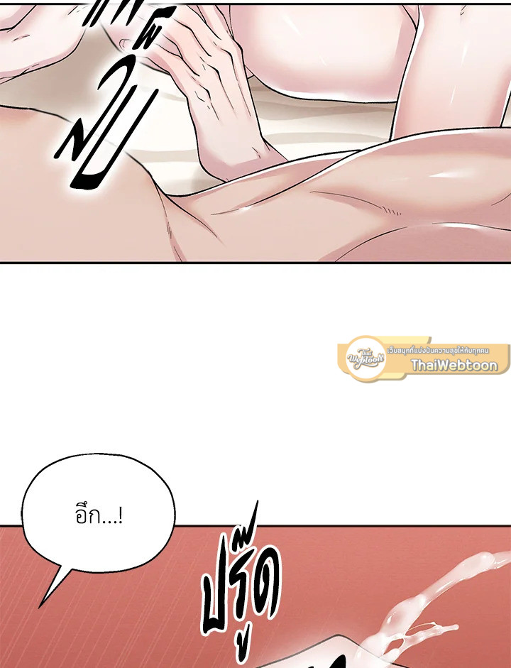 หน้า 93