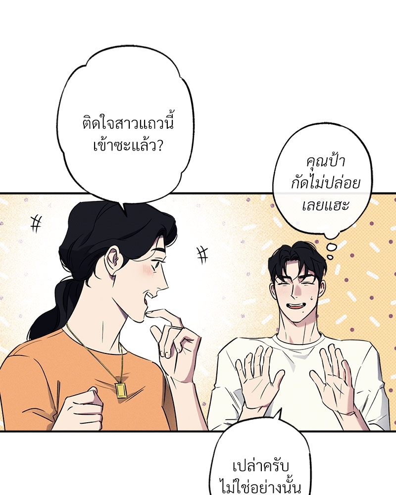 หน้า 79