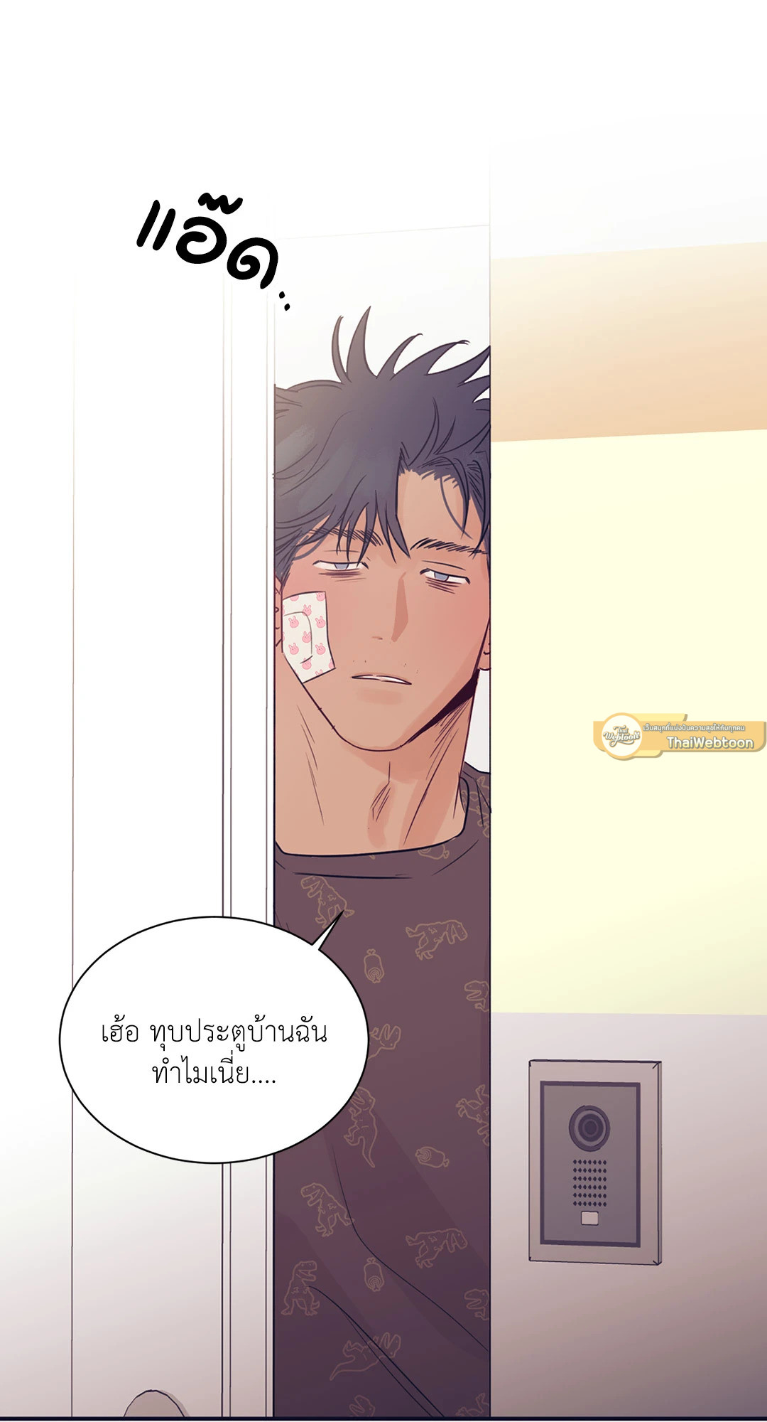 หน้า 53