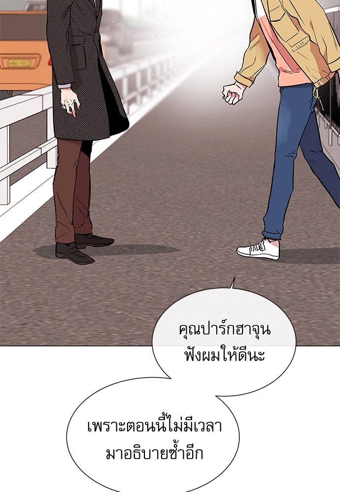 หน้า 70