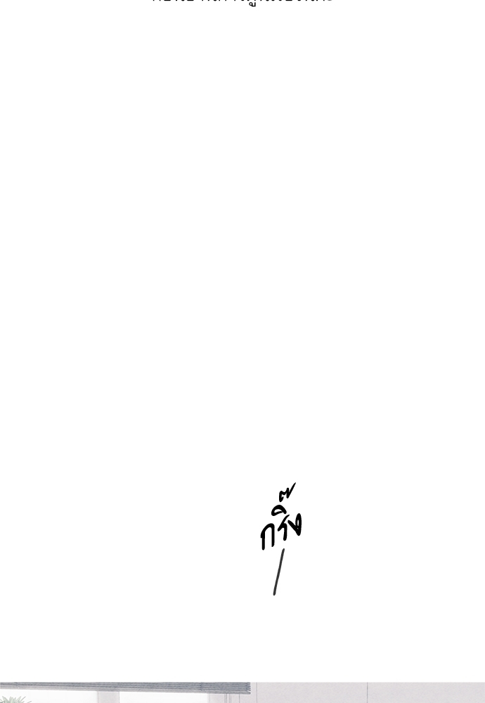 สู่จุดมอดไหม้ | Ignition Point ตอนที่ 1 - รูปที่ 2