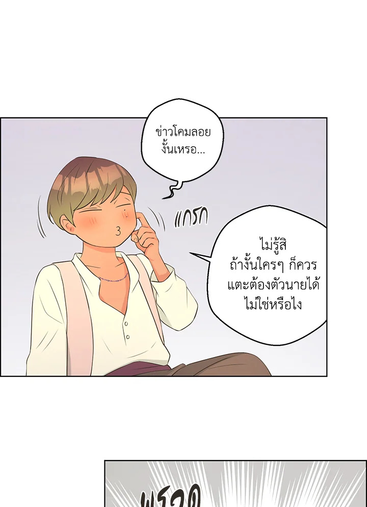 หน้า 32