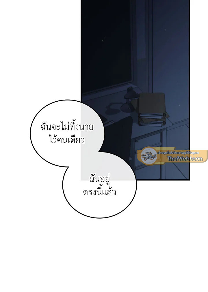 หน้า 85