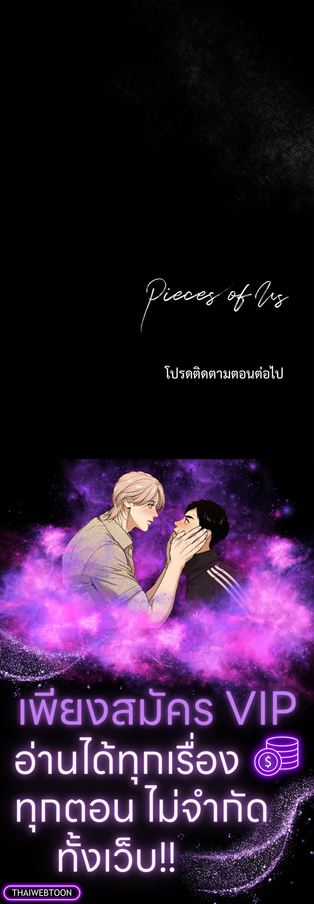หน้า 132