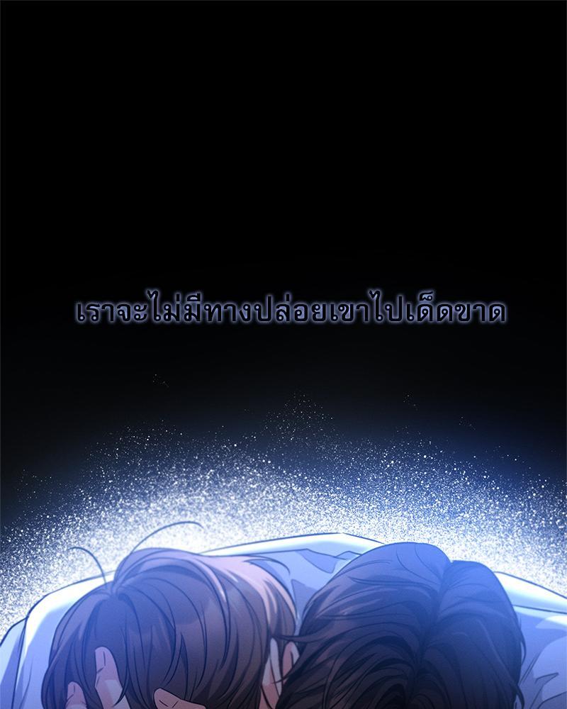 หน้า 132