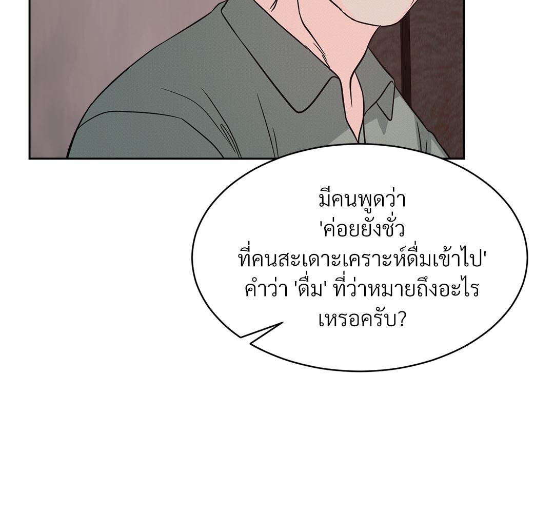 หน้า 89
