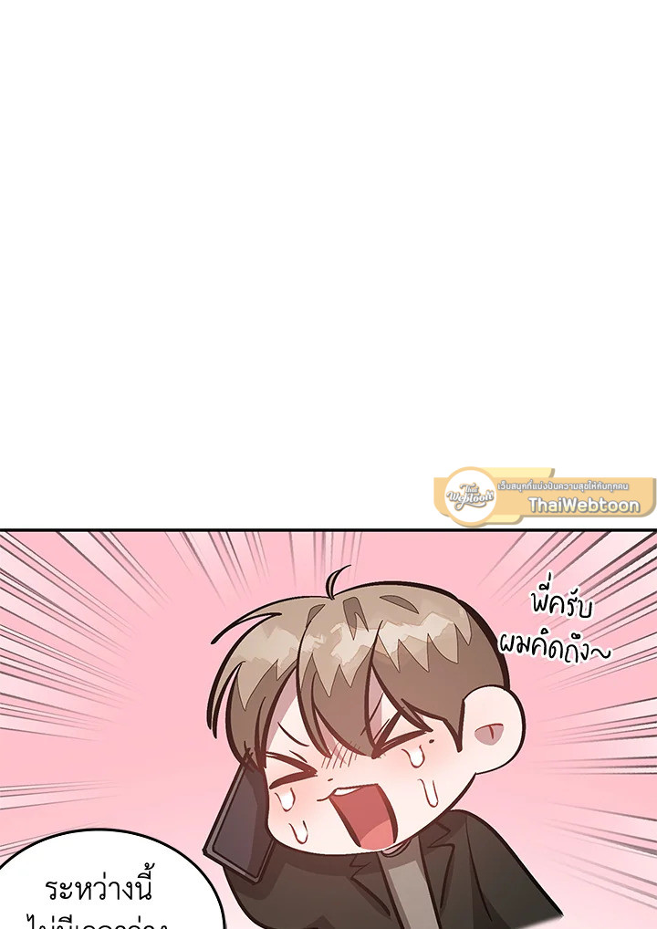 หน้า 90