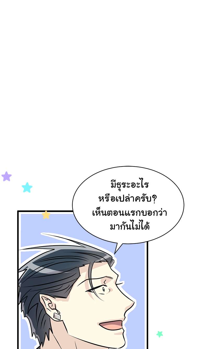 หน้า 66
