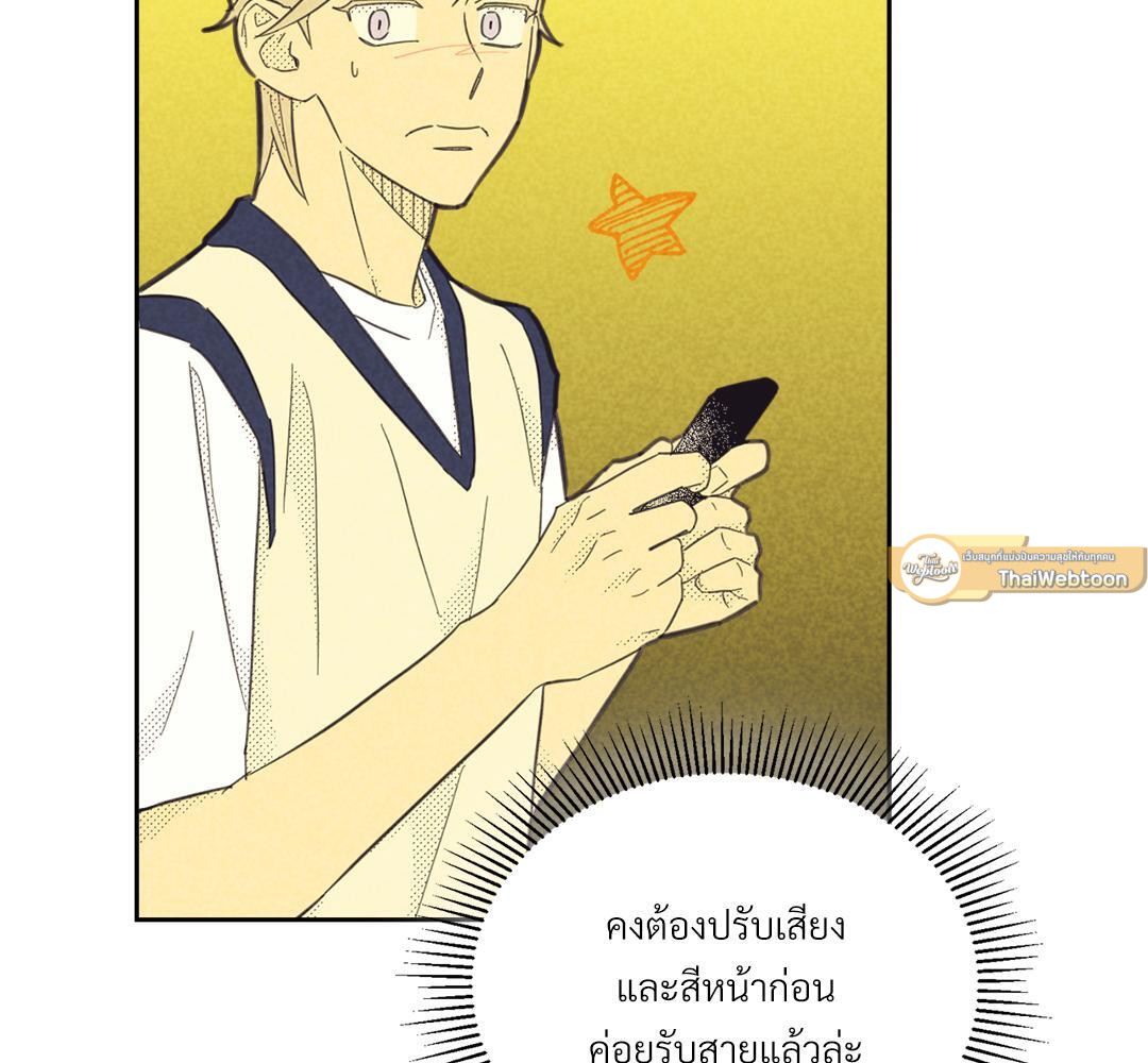 หน้า 110
