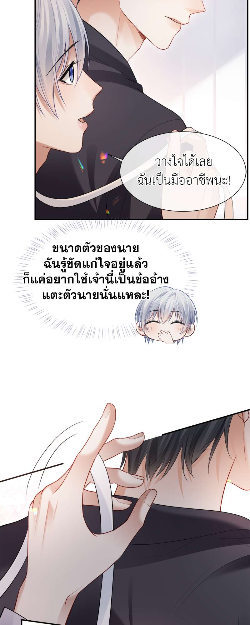 หน้า 21
