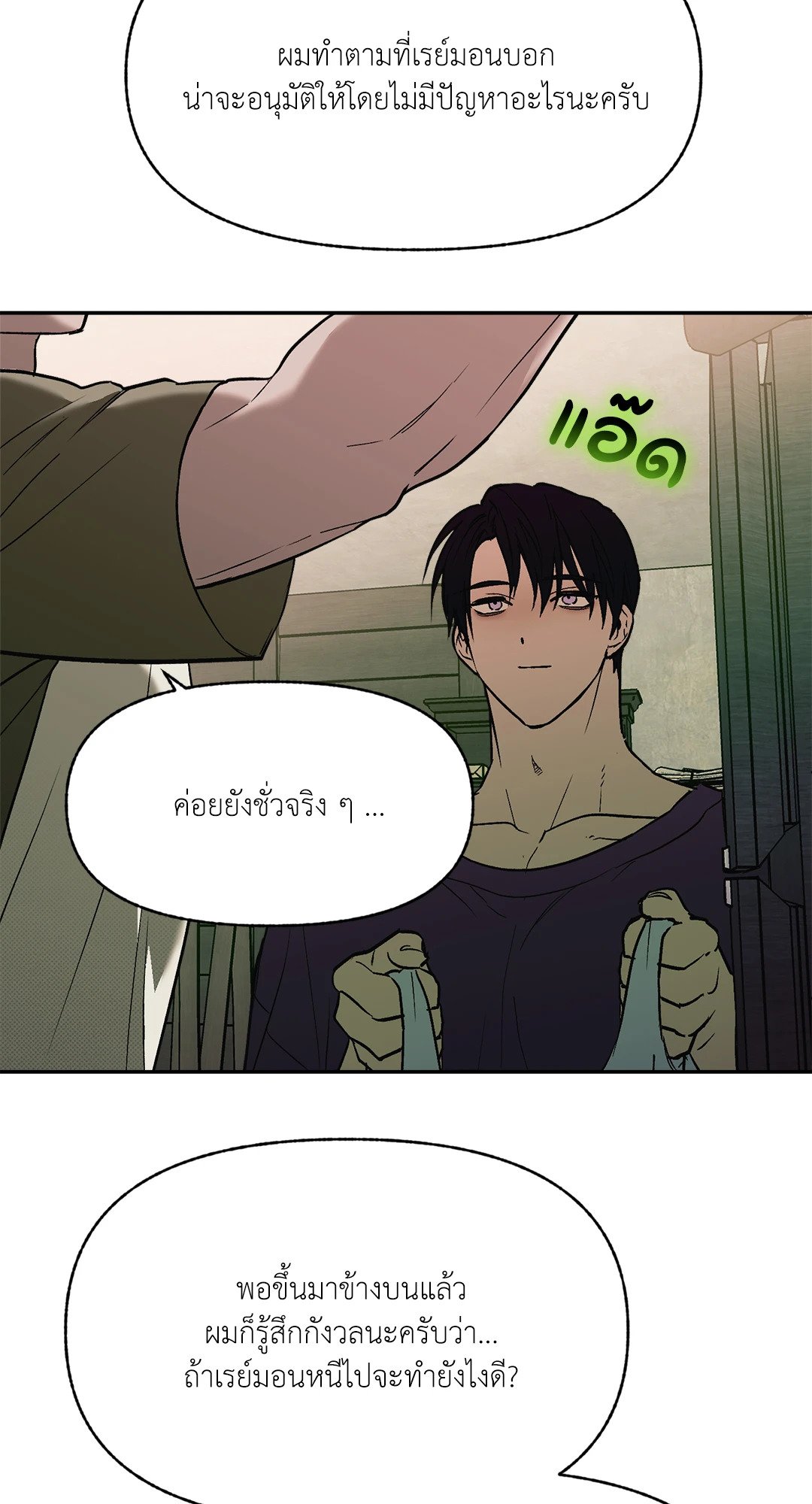 หน้า 35