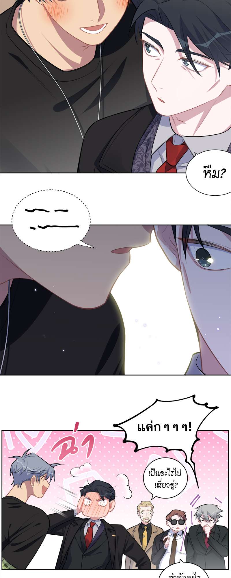หน้า 5