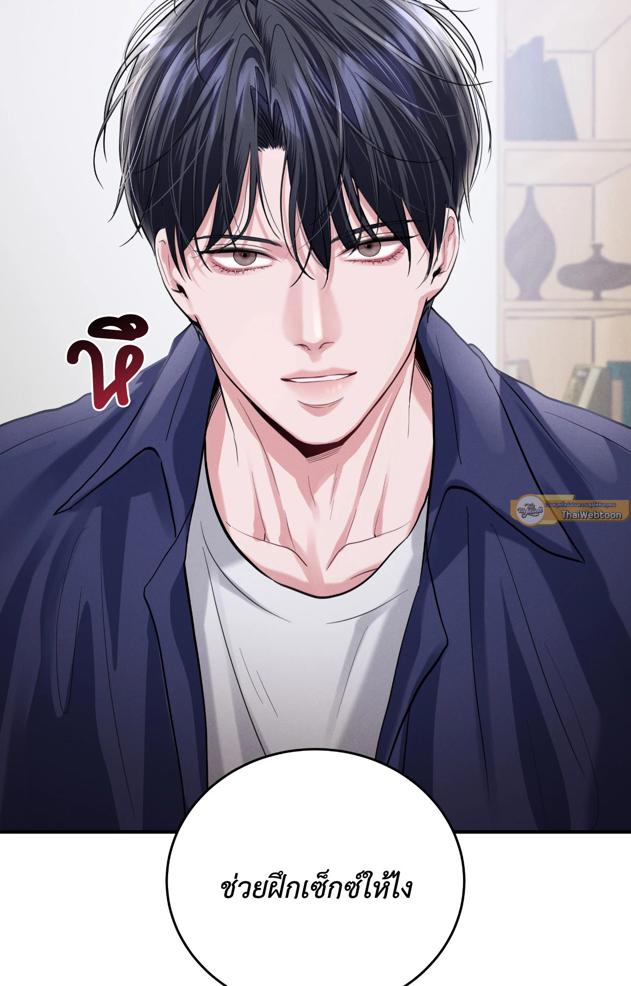 หน้า 75