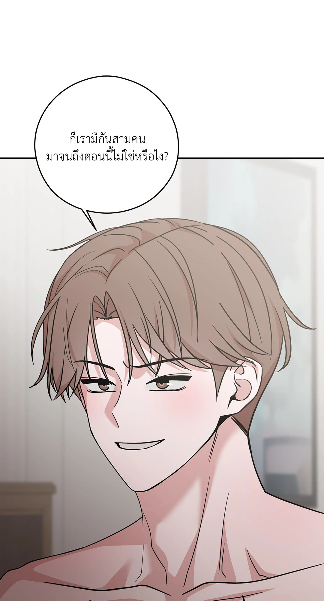 หน้า 110