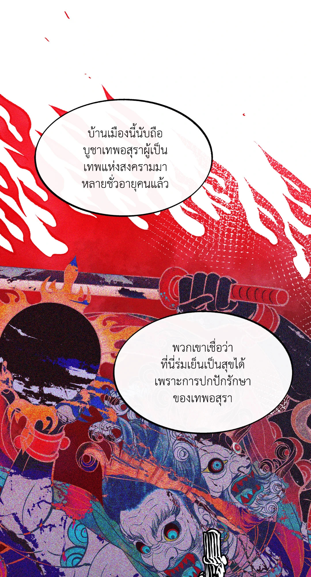 หน้า 89
