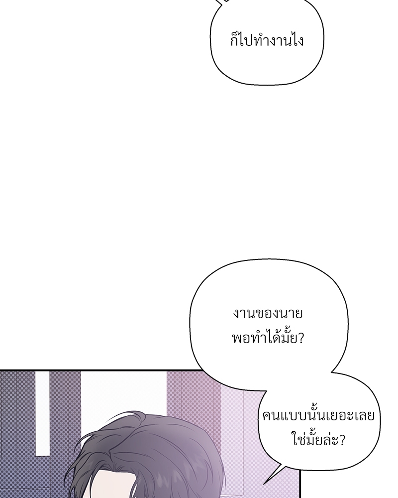 หน้า 86