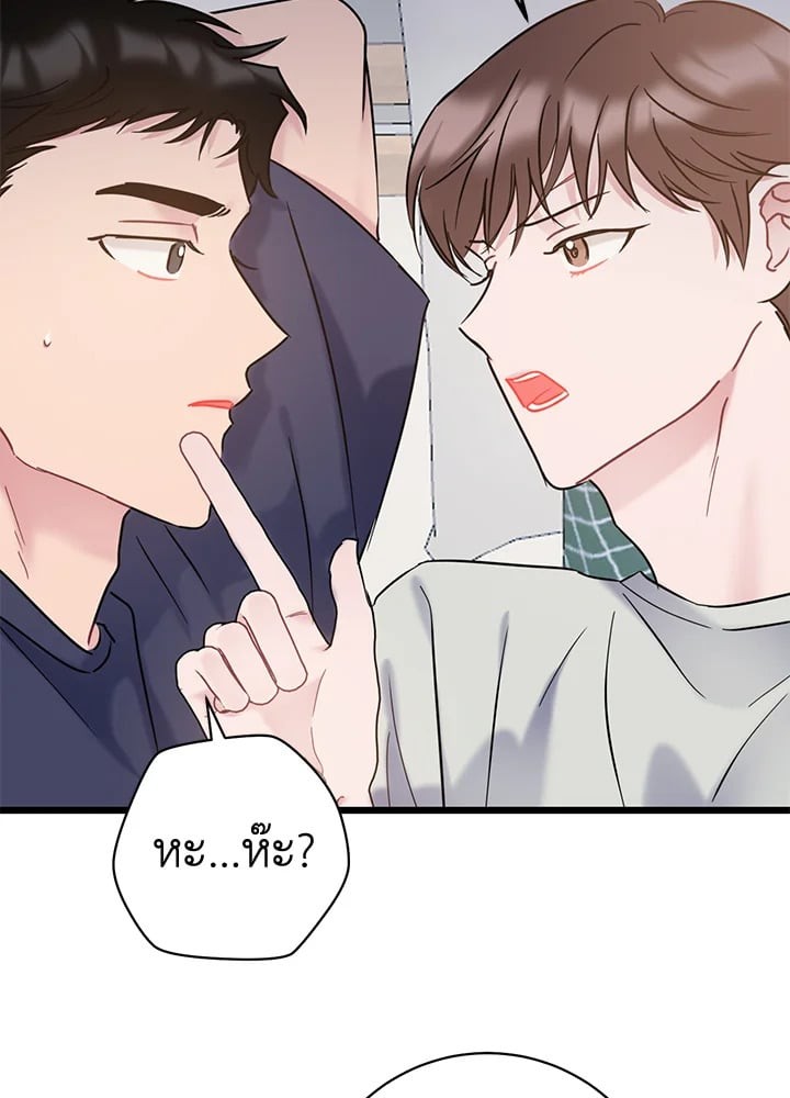หน้า 85