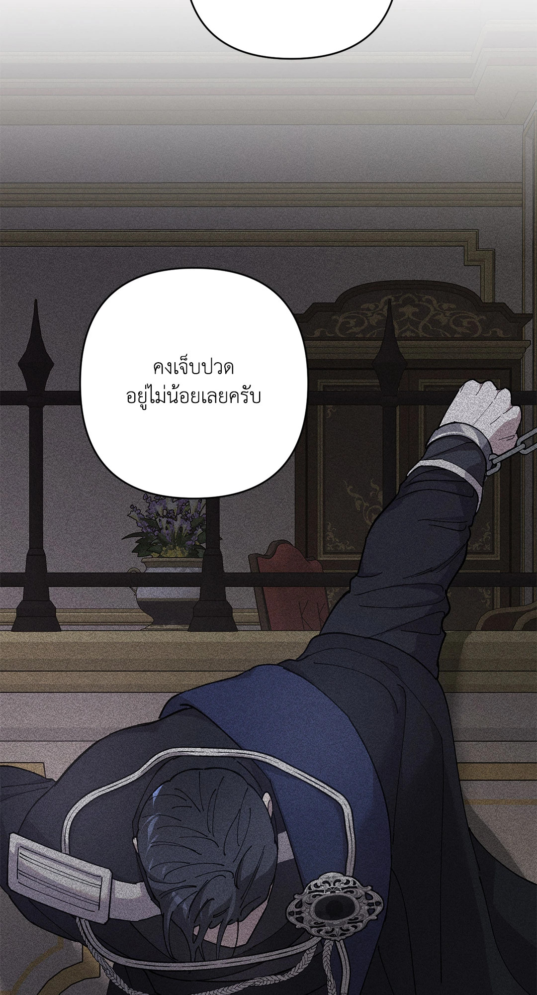 หน้า 76