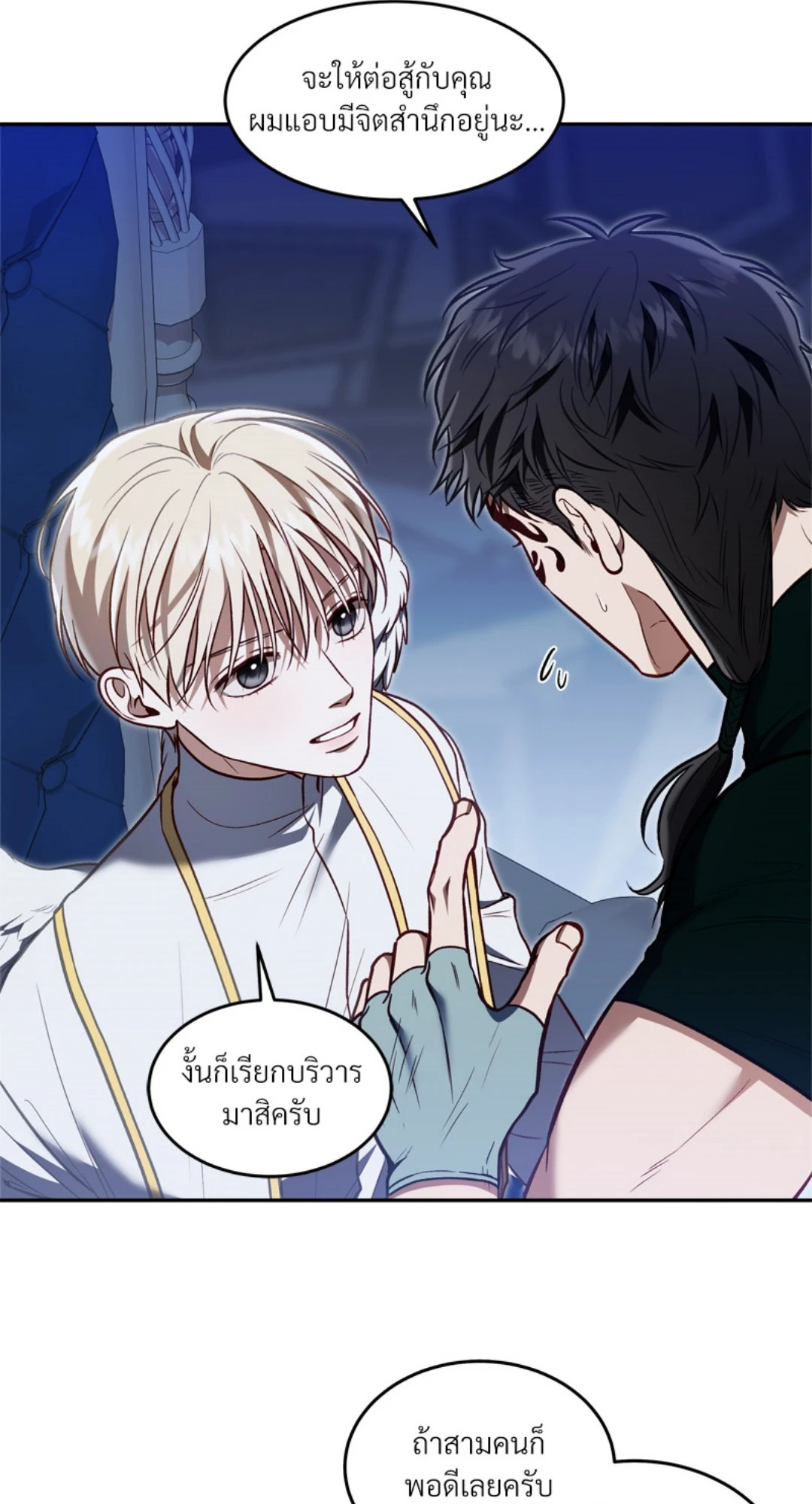หน้า 51
